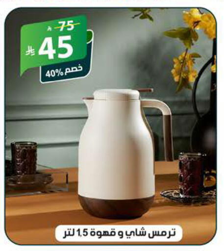 available at الهدايا سنتر in مملكة العربية السعودية, السعودية, سعودية - جدة
