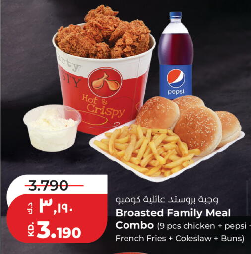 available at Lulu Hypermarket  in Kuwait - Jahra Governorate