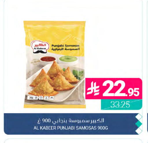 available at Muntazah Markets in KSA, Saudi Arabia, Saudi - Dammam