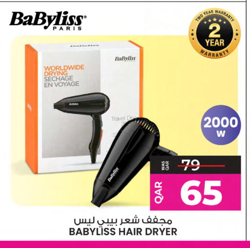 available at أنصار جاليري in قطر - الخور
