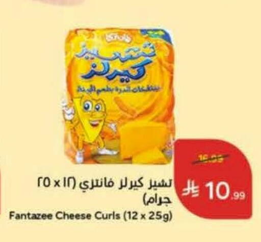 available at Hyper Panda in KSA, Saudi Arabia, Saudi - Medina