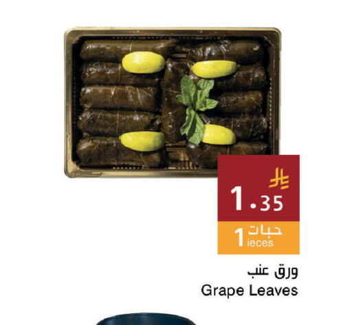 available at Hala Markets in KSA, Saudi Arabia, Saudi - Dammam