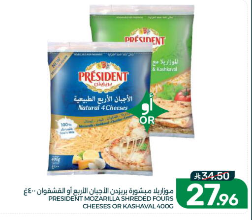 available at Mazaya in KSA, Saudi Arabia, Saudi - Dammam