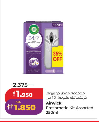 available at Lulu Hypermarket  in Kuwait - Jahra Governorate