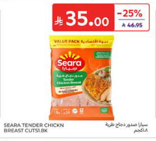 available at كارفور in مملكة العربية السعودية, السعودية, سعودية - المدينة المنورة