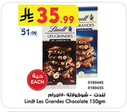 available at Bin Dawood in KSA, Saudi Arabia, Saudi - Mecca