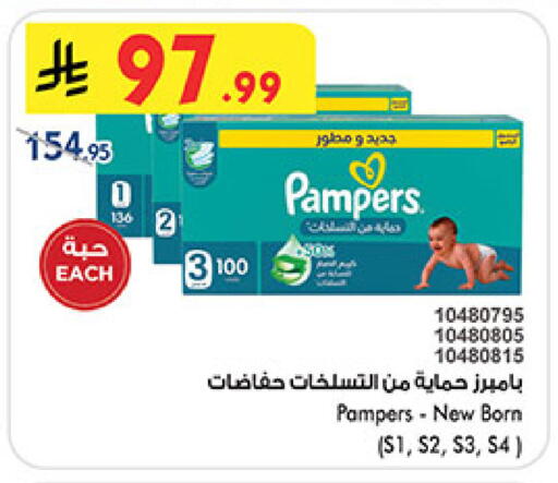 available at Bin Dawood in KSA, Saudi Arabia, Saudi - Medina