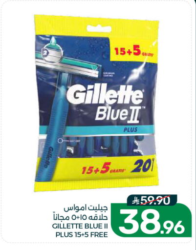 available at  مـزايــا in مملكة العربية السعودية, السعودية, سعودية - المنطقة الشرقية