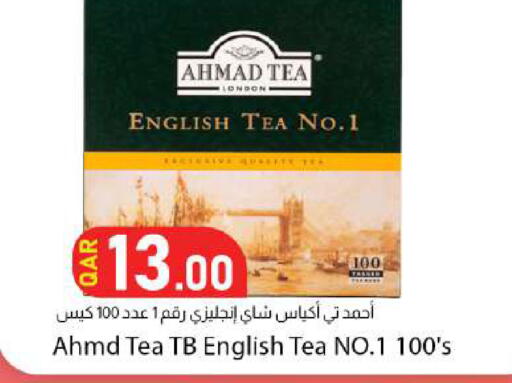 available at Dana Market in Qatar - Al-Shahaniya