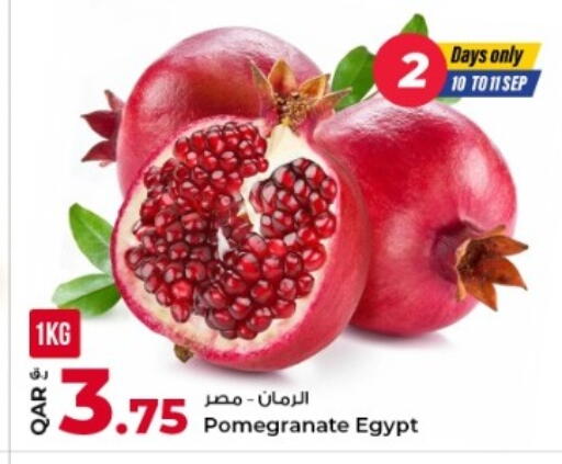 Pomegranate from Egypt available at Rawabi Hypermarket in Qatar - Al Daayen