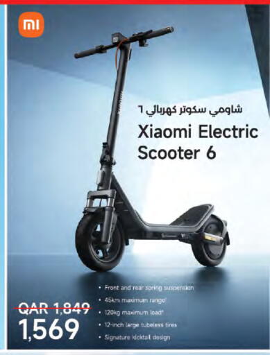 available at LuLu Hypermarket in Qatar - Al Daayen
