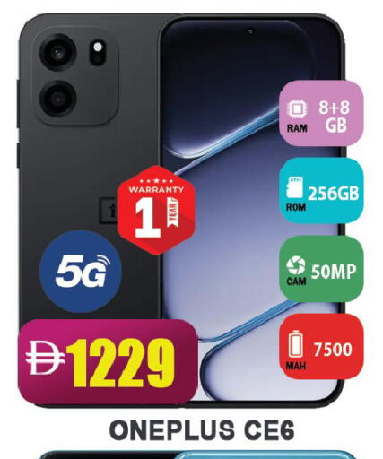 available at ليبتس هايبرماركت in الإمارات العربية المتحدة , الامارات - رَأْس ٱلْخَيْمَة