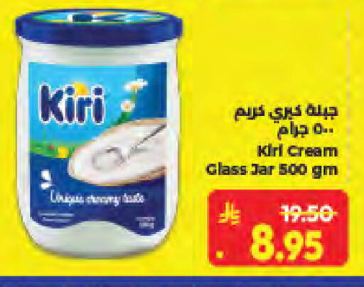 available at كبايان هايبرماركت in مملكة العربية السعودية, السعودية, سعودية - جدة