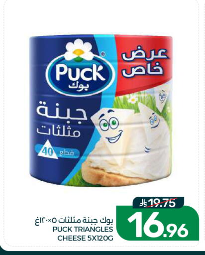 available at Mazaya in KSA, Saudi Arabia, Saudi - Dammam