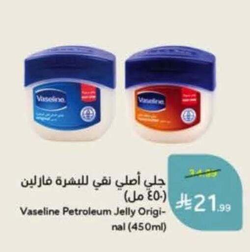 available at Hyper Panda in KSA, Saudi Arabia, Saudi - Medina