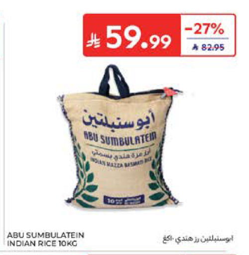 available at كارفور in مملكة العربية السعودية, السعودية, سعودية - جدة