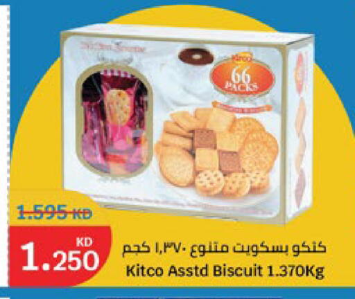 available at City Hypermarket in Kuwait - Jahra Governorate