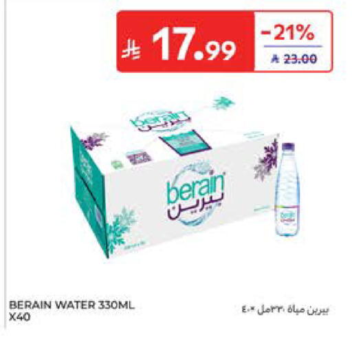 available at Carrefour in KSA, Saudi Arabia, Saudi - Al Khobar