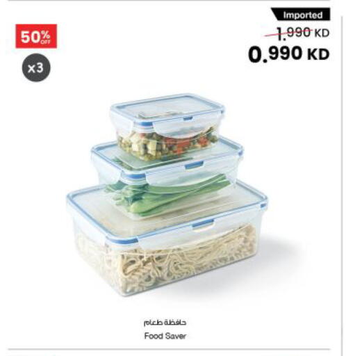 available at The Sultan Center in Kuwait - Jahra Governorate