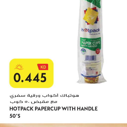 available at Grand Hyper in Kuwait - Jahra Governorate