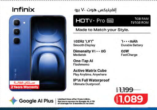 available at LuLu Hypermarket in Qatar - Al Shamal