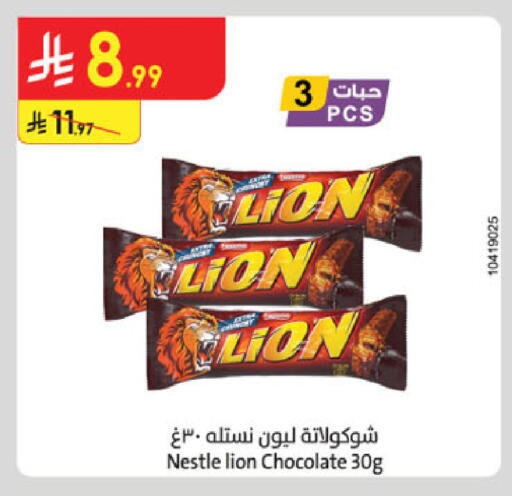 available at Danube in KSA, Saudi Arabia, Saudi - Riyadh