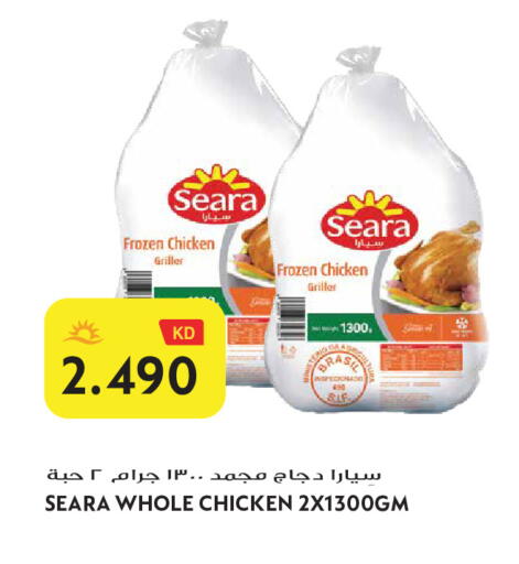 available at Grand Hyper in Kuwait - Jahra Governorate