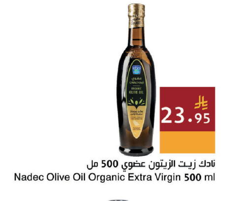 available at Hala Markets in KSA, Saudi Arabia, Saudi - Dammam