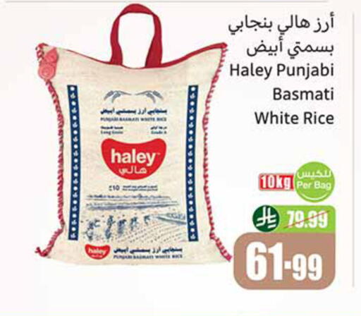 available at أسواق عبد الله العثيم in مملكة العربية السعودية, السعودية, سعودية - جدة