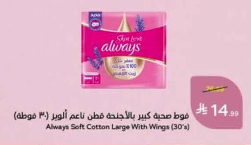 available at Hyper Panda in KSA, Saudi Arabia, Saudi - Medina