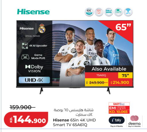 available at Lulu Hypermarket  in Kuwait - Jahra Governorate