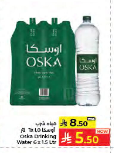 available at كبايان هايبرماركت in مملكة العربية السعودية, السعودية, سعودية - جدة