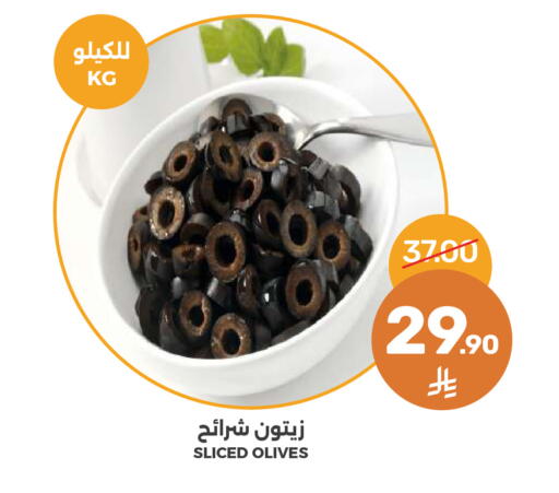 available at Mazaya in KSA, Saudi Arabia, Saudi - Dammam