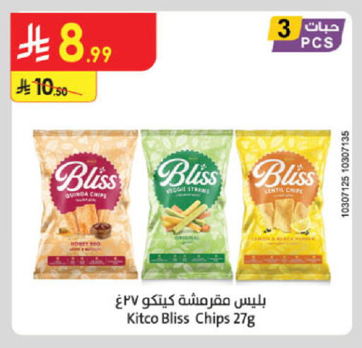 Lemon available at الدانوب in مملكة العربية السعودية, السعودية, سعودية - حائل‎