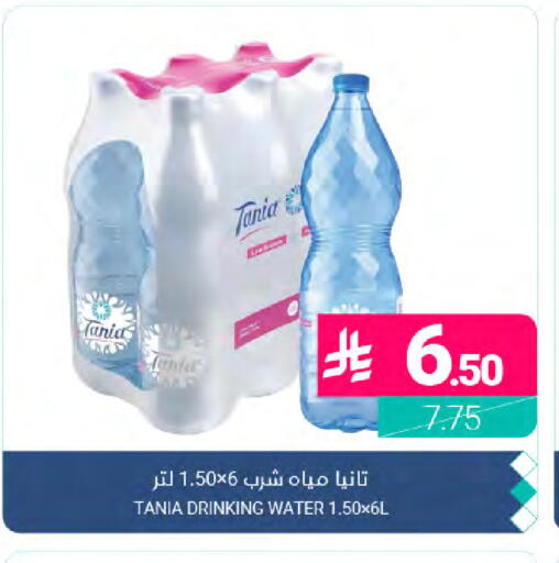 available at Muntazah Markets in KSA, Saudi Arabia, Saudi - Dammam