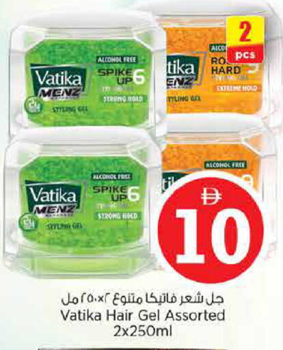 available at نستو هايبرماركت in الإمارات العربية المتحدة , الامارات - دبي
