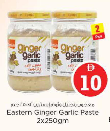 Ginger Garlic available at نستو هايبرماركت in الإمارات العربية المتحدة , الامارات - دبي