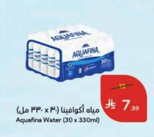 available at هايبر بنده in مملكة العربية السعودية, السعودية, سعودية - الخرج