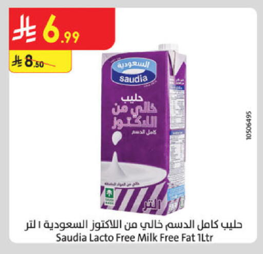 available at الدانوب in مملكة العربية السعودية, السعودية, سعودية - جدة