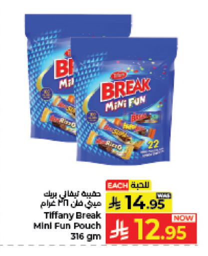 available at كبايان هايبرماركت in مملكة العربية السعودية, السعودية, سعودية - جدة
