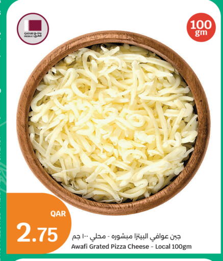 available at City Hypermarket in Qatar - Al Khor