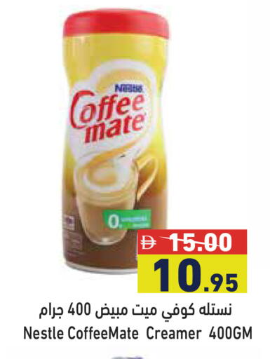 available at أسواق رامز in الإمارات العربية المتحدة , الامارات - دبي