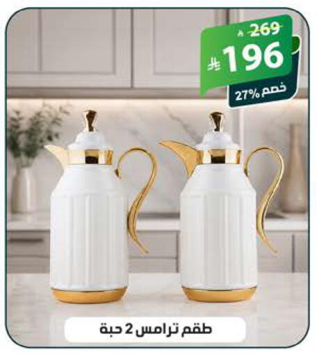available at الهدايا سنتر in مملكة العربية السعودية, السعودية, سعودية - جدة