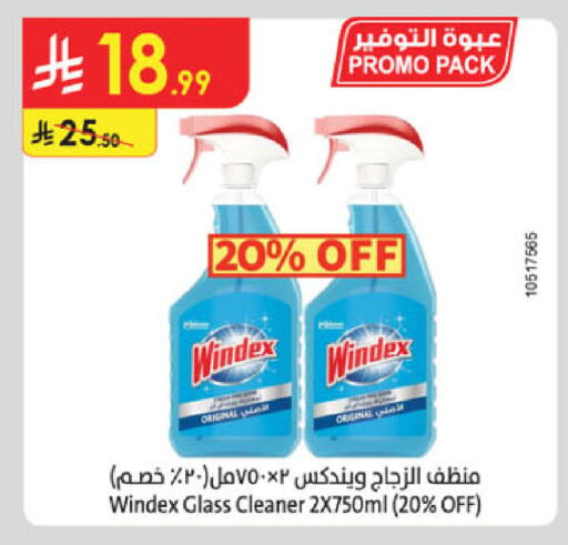 available at Danube in KSA, Saudi Arabia, Saudi - Khamis Mushait