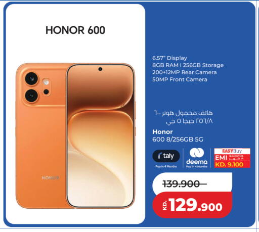 available at Lulu Hypermarket  in Kuwait - Jahra Governorate