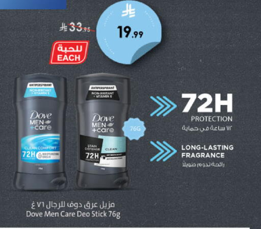available at Danube in KSA, Saudi Arabia, Saudi - Khamis Mushait