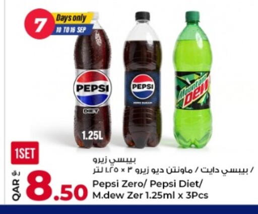available at روابي هايبرماركت in قطر - الضعاين