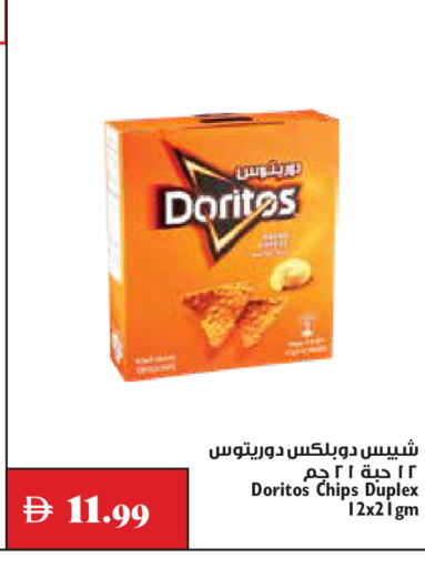 available at Trolleys Supermarket in UAE - Dubai