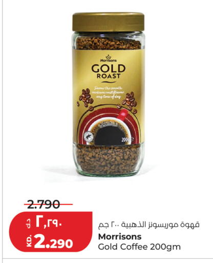available at Lulu Hypermarket  in Kuwait - Jahra Governorate