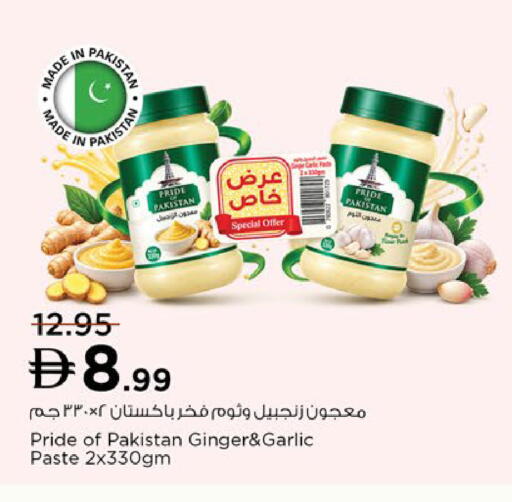 Ginger Garlic available at نستو هايبرماركت in الإمارات العربية المتحدة , الامارات - رَأْس ٱلْخَيْمَة